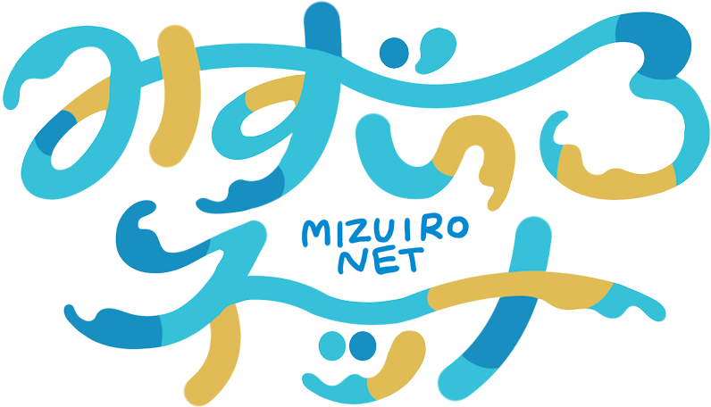 Mizuiro Net
